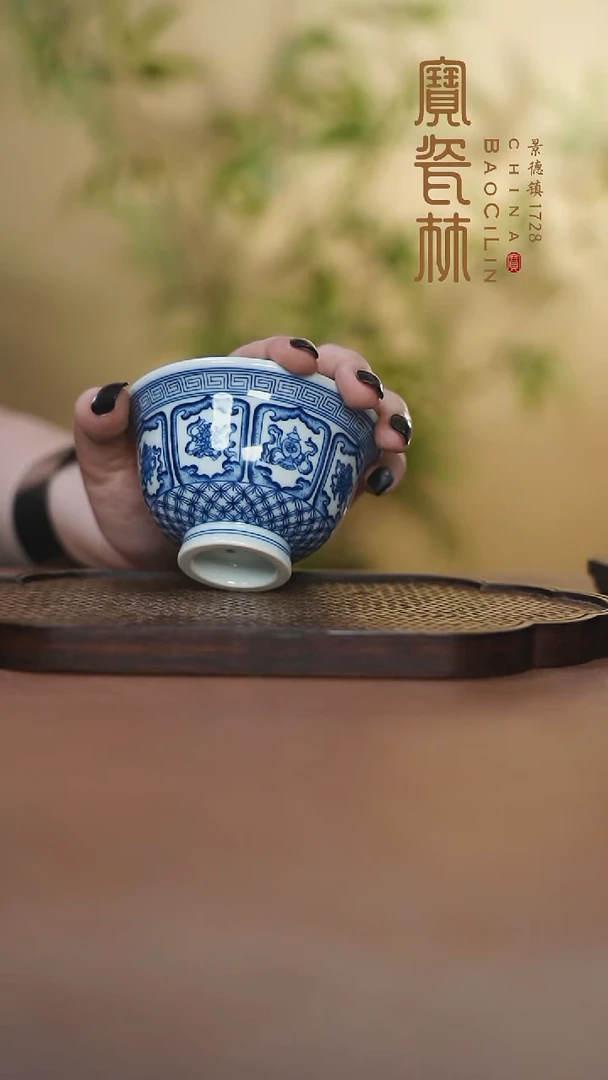 宝瓷林青花八宝大压手杯