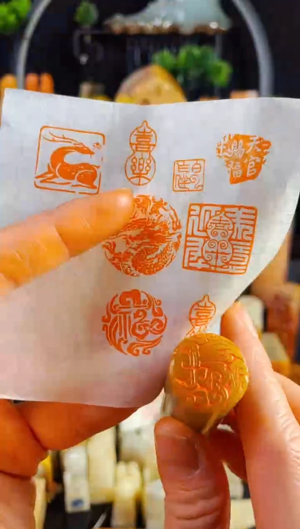 【闪购商品】巴林石印石手工篆刻《祥云福》2.0巴林圆形