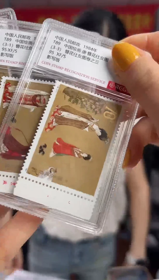 T89 簪花仕女图 套票 小盒装 邮票