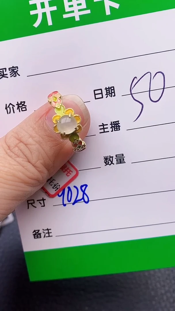 【闪购商品】翡翠戒指银S925镶嵌9028