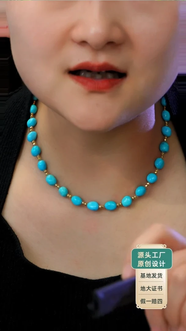 18K金镶嵌绿松石项链发货一件