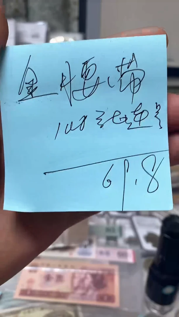 直播间指定商品点五金腰带一刀 号码随机