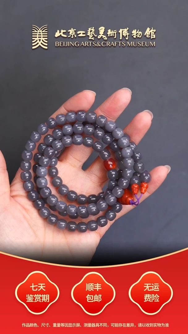 项链未镶嵌和田玉B1231GMD100老型珠