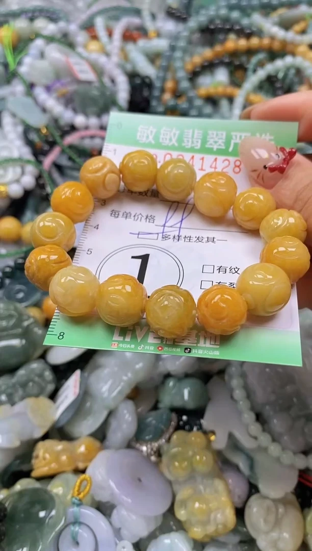 颈饰未镶嵌翡翠闪购0341428多样性发其一
