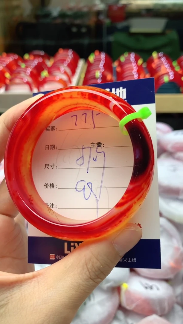 手镯玛瑙/玉髓未镶嵌275