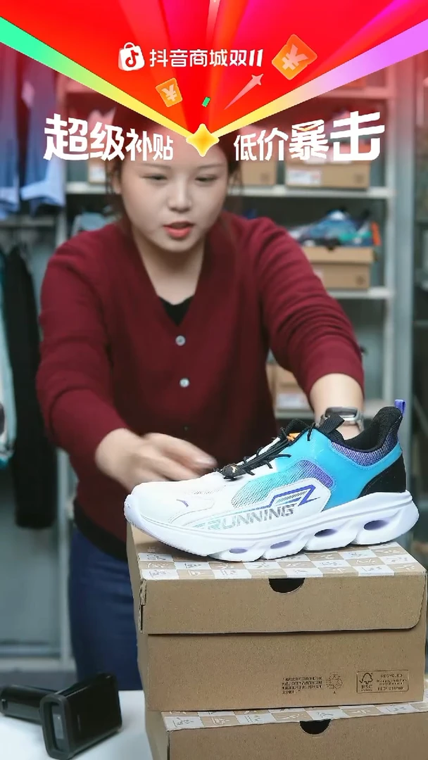 EVA闪购安踏儿童断码孤品：40