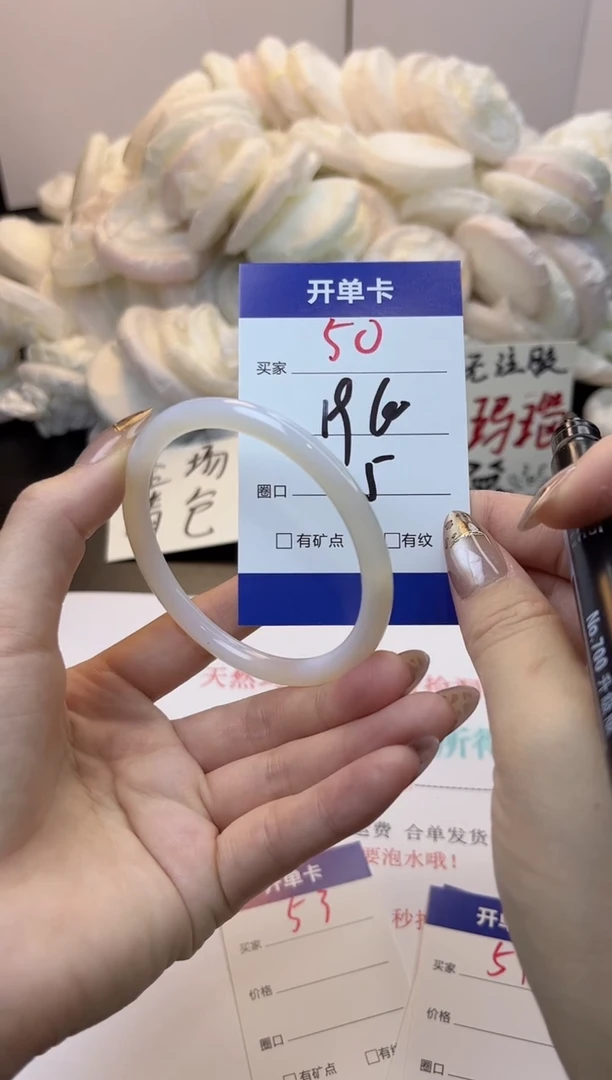 手镯玛瑙/玉髓未镶嵌50