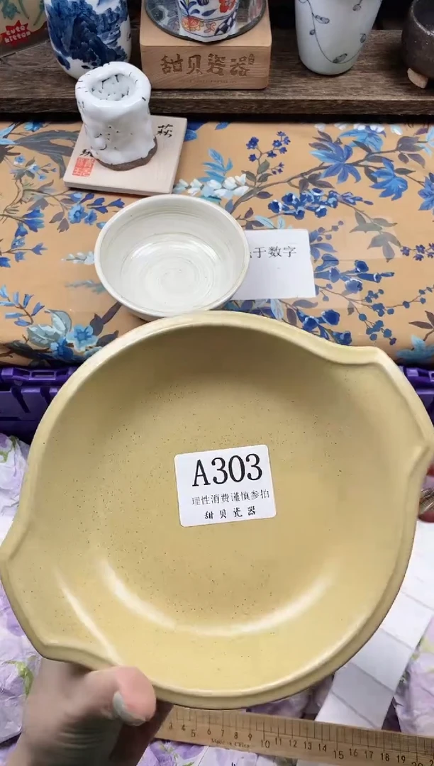 瓷片江**.                A303