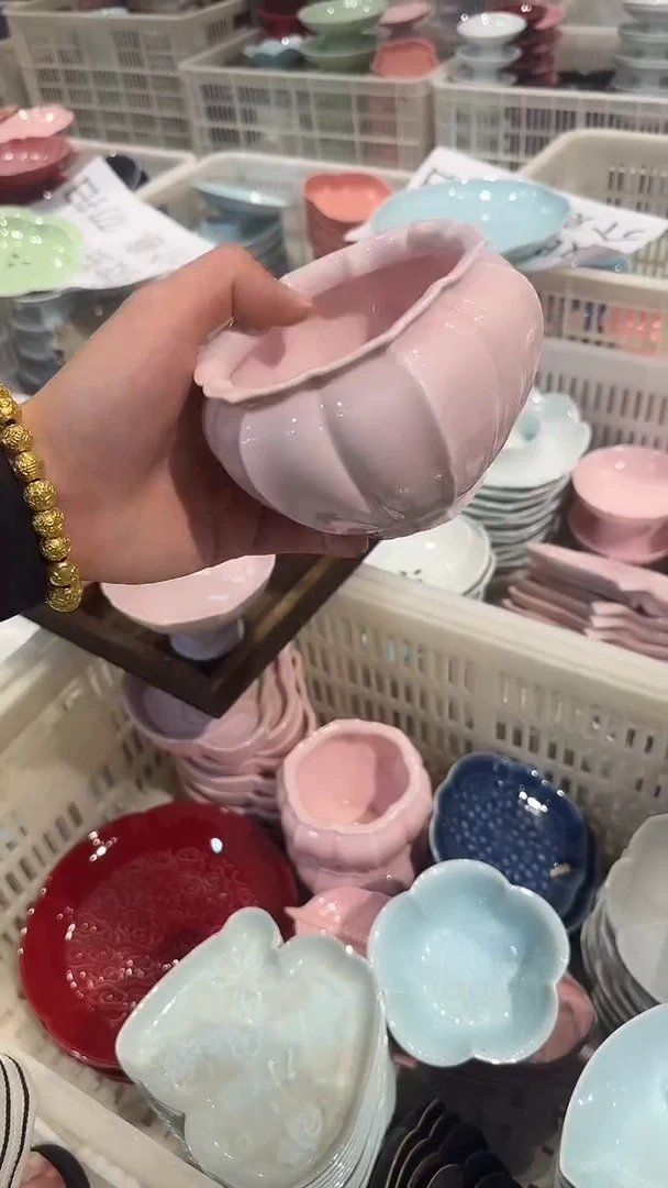 瓷片微瑕商品 介意勿拍