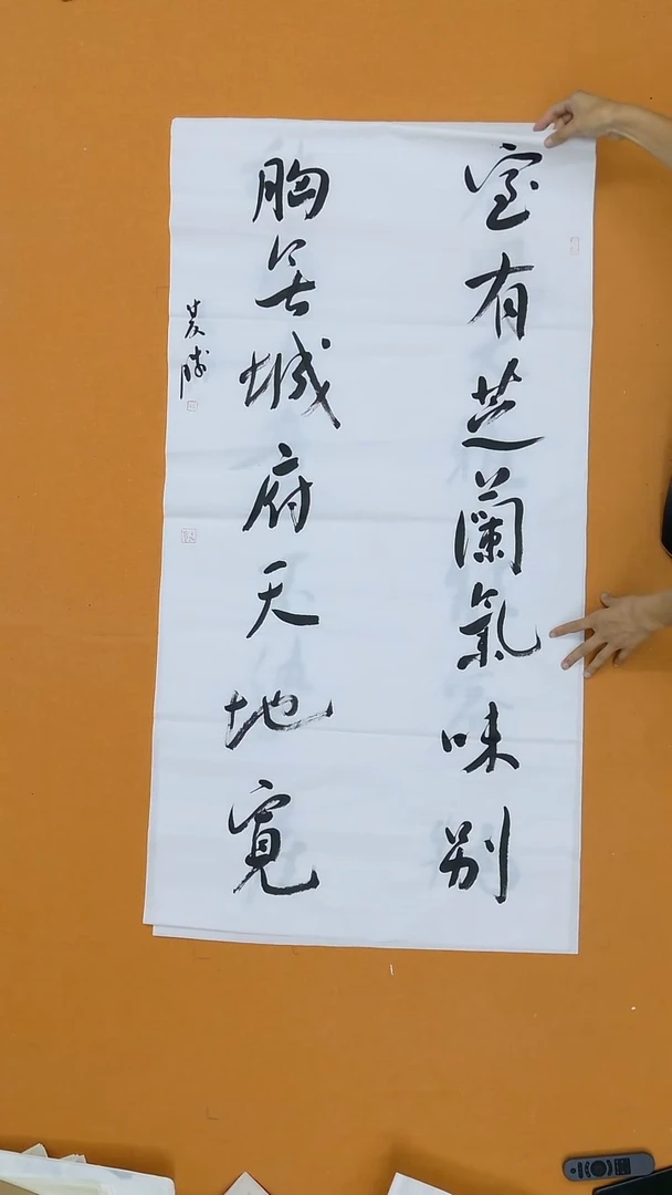 书法崔双胜  甘肃草书委员会   138*68