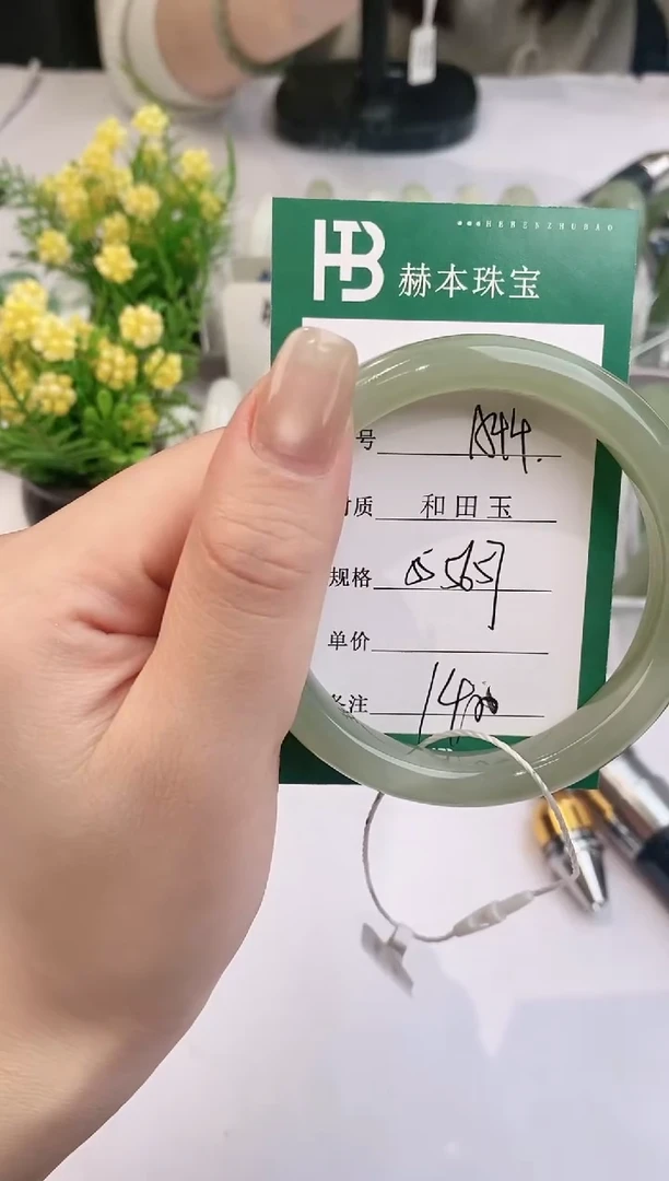 【闪购商品】和田玉手镯未镶嵌A44天然和田玉青海料女手镯微色差