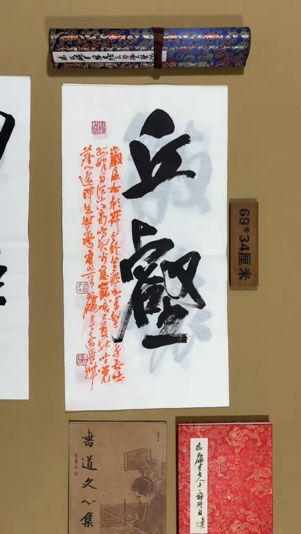 书法冯尚杰老师作品福利