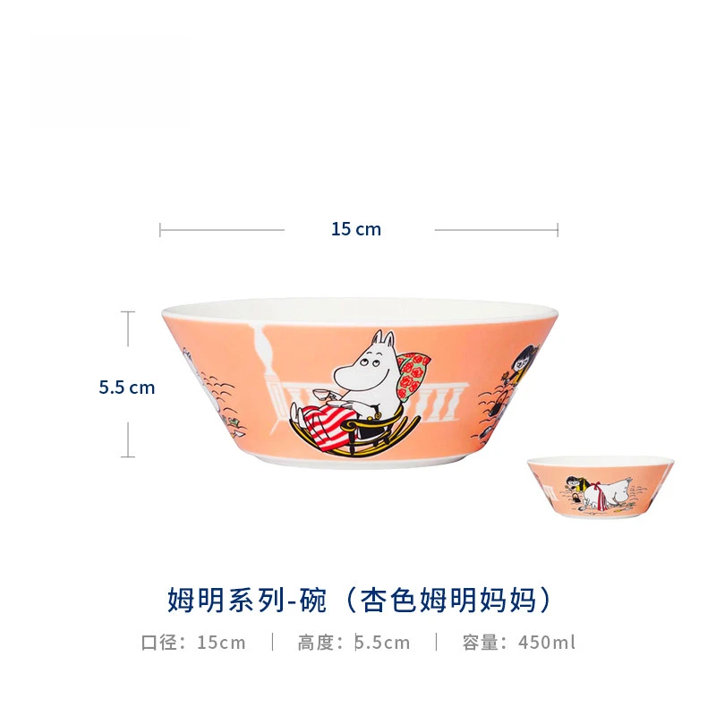 【MOM家】15*5.5CM 限定姆明系列-15CM碗(姆明妈妈)家用陶瓷早餐碗