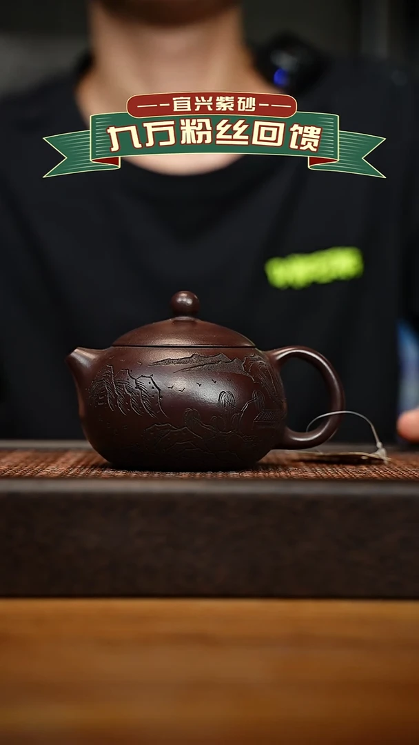 茶壶紫砂宜兴原矿 紫砂手工紫砂壶容量280cc