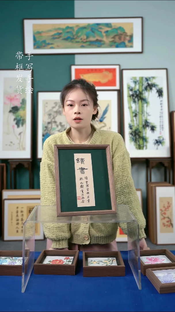 国画23*28  读书