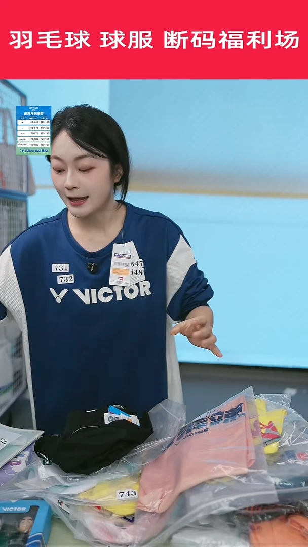 732号清仓衣服，不退不换！！！xl男女同款