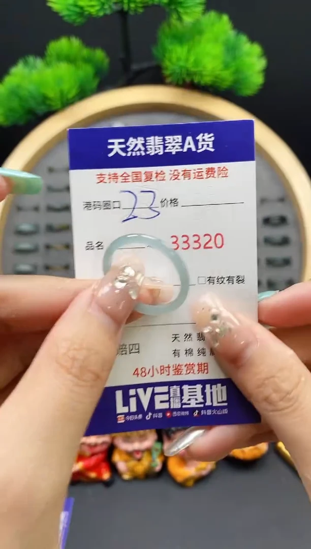 【闪购商品】翡翠戒指未镶嵌天然翡翠戒圈3320