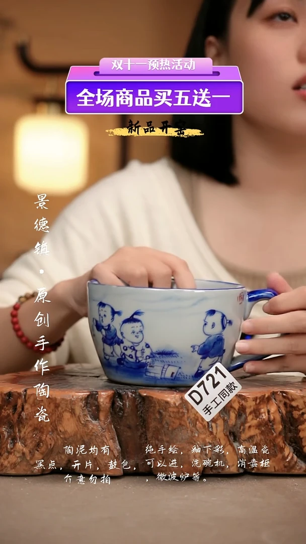 其他D721新十二器瓷器