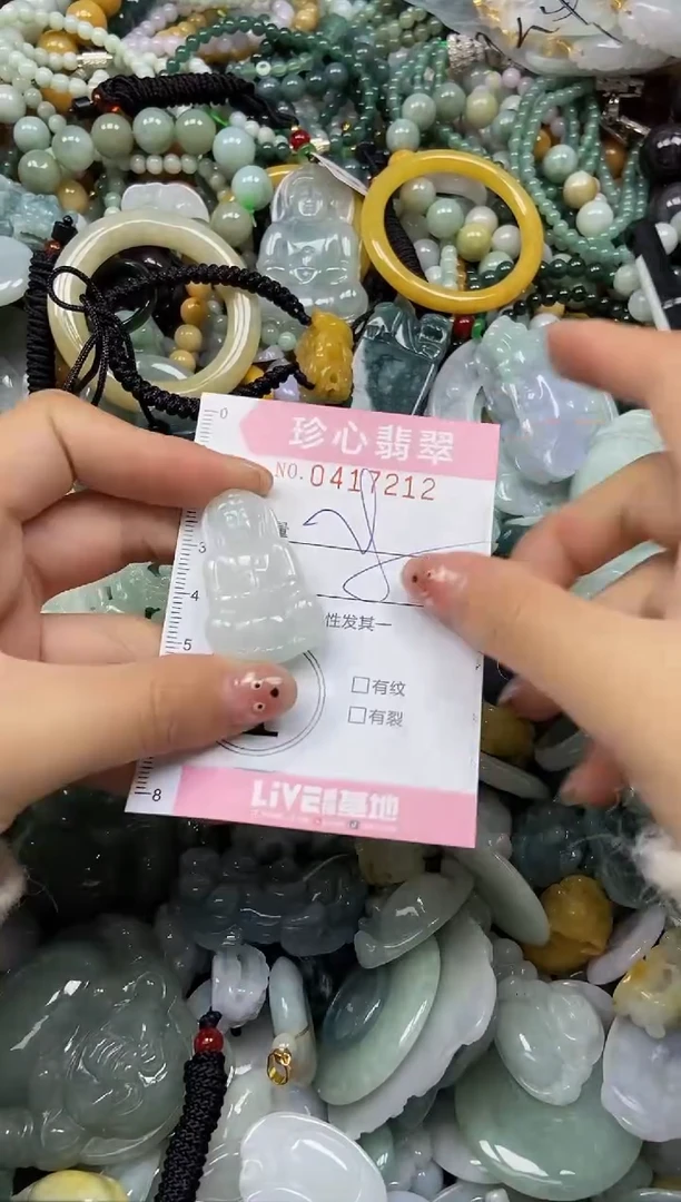 颈饰未镶嵌翡翠闪购0417212