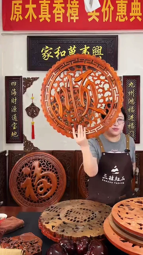 香樟木木雕款58公分  顺字