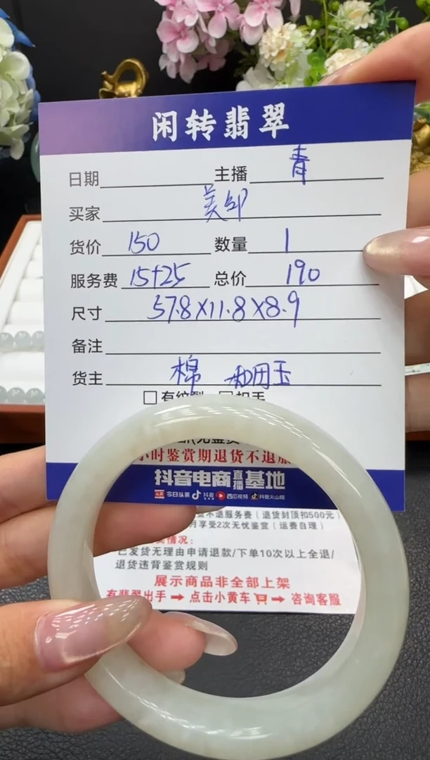 未镶嵌手镯翡翠美*姐手镯