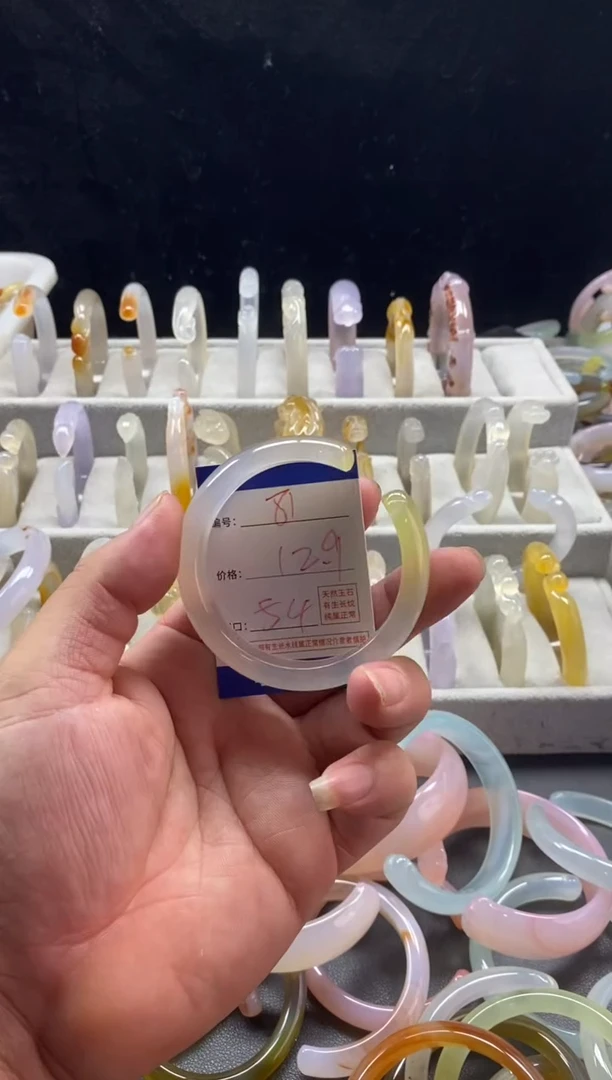 手镯玛瑙/玉髓未镶嵌81