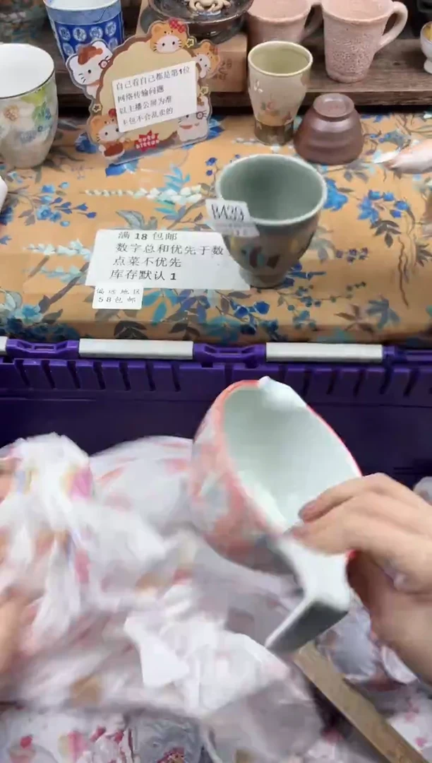 瓷片小*姜                B439