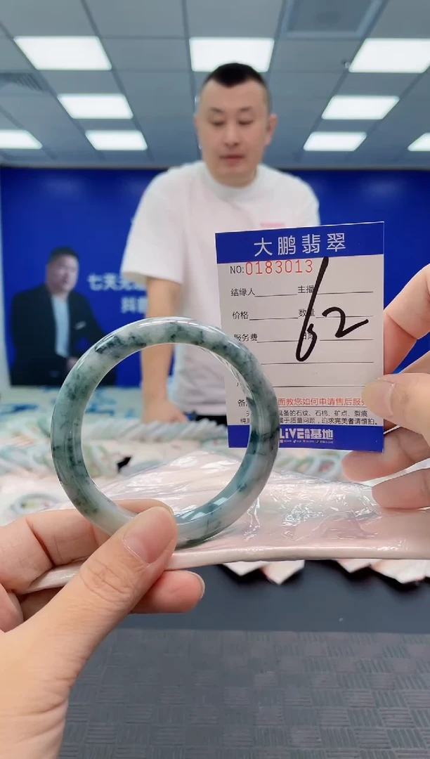 翡翠手镯未镶嵌AAAAAAAAAA