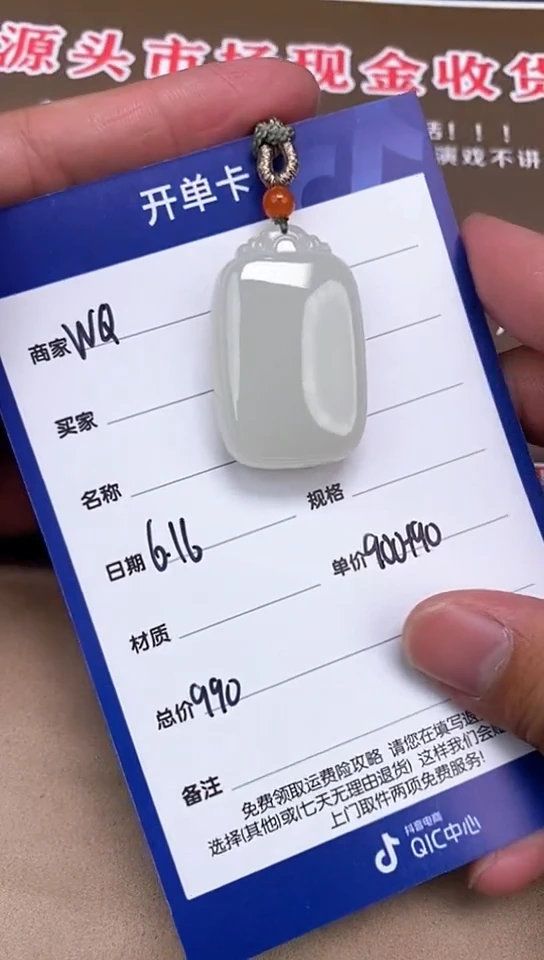 和田玉未镶嵌颈饰6.16WQ多样性拍一发一3