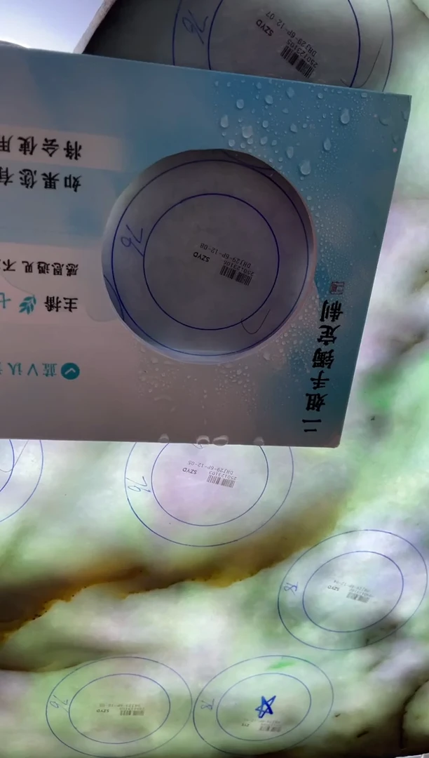 【闪购商品】定制翡翠手镯未镶嵌正圈ADLSZ-DZS08