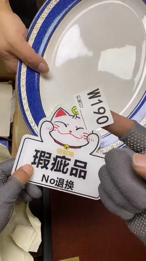 瓷片用****0W190默认微瑕，谨慎参拍 有瑕疵