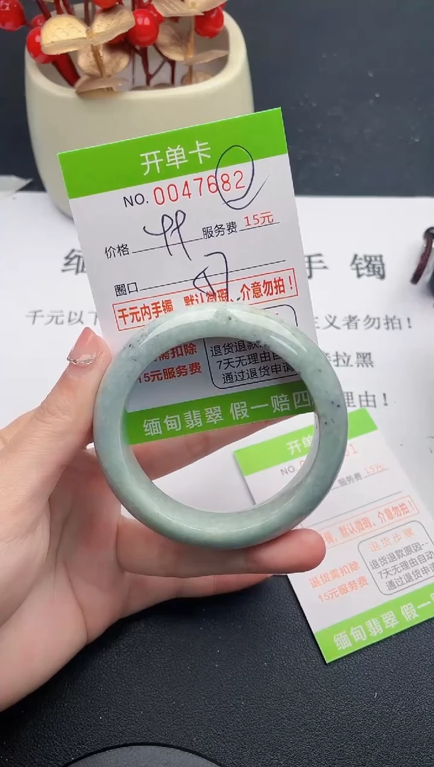 【闪购商品】翡翠手镯未镶嵌82天然缅甸A货