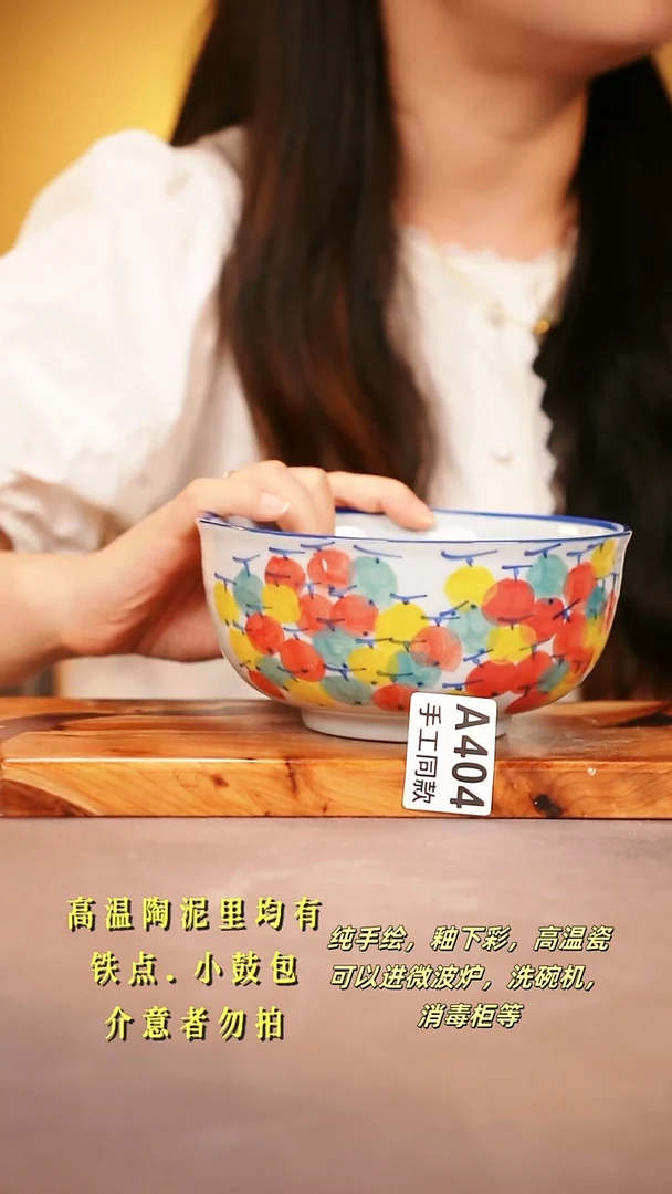 其他A404陶然集器瓷器