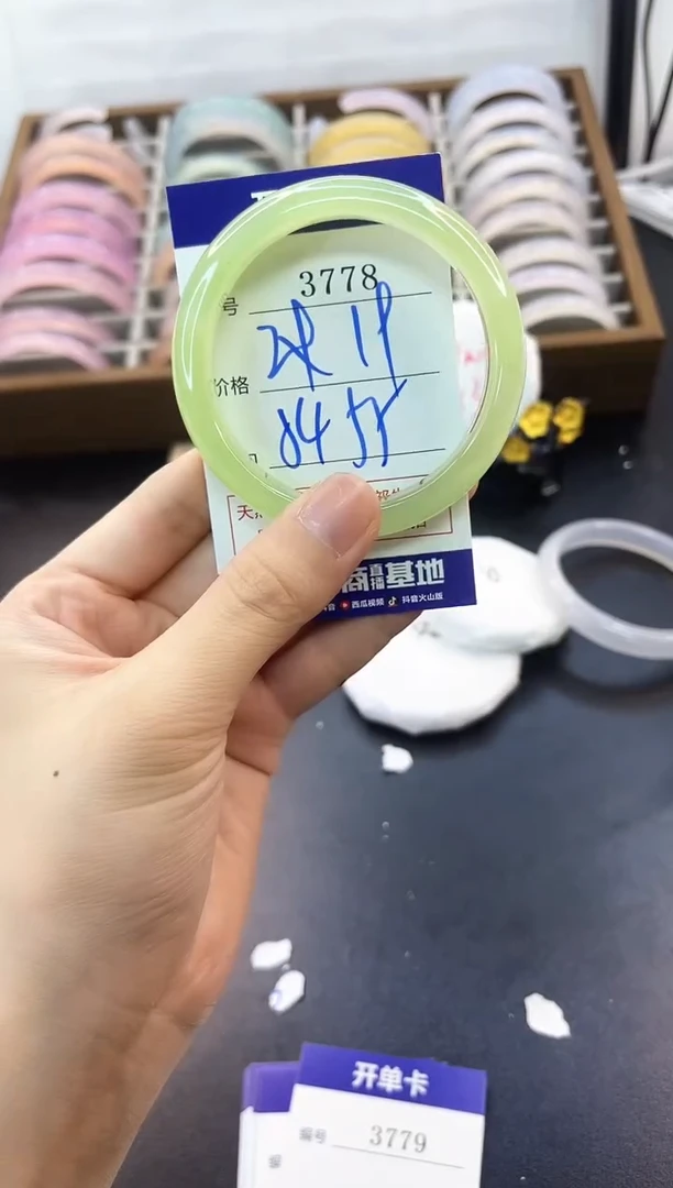 手镯玛瑙/玉髓未镶嵌3778