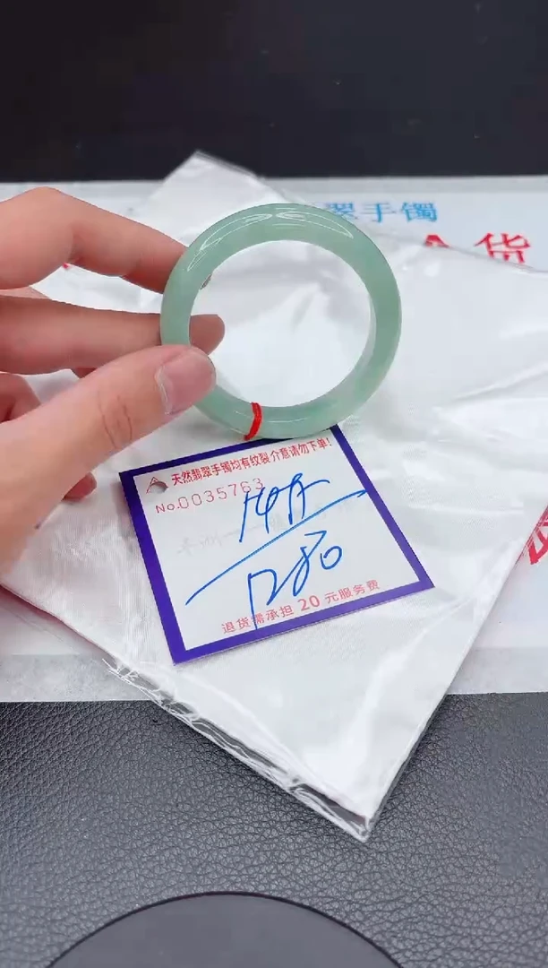 【闪购商品】翡翠手镯未镶嵌11111111111111