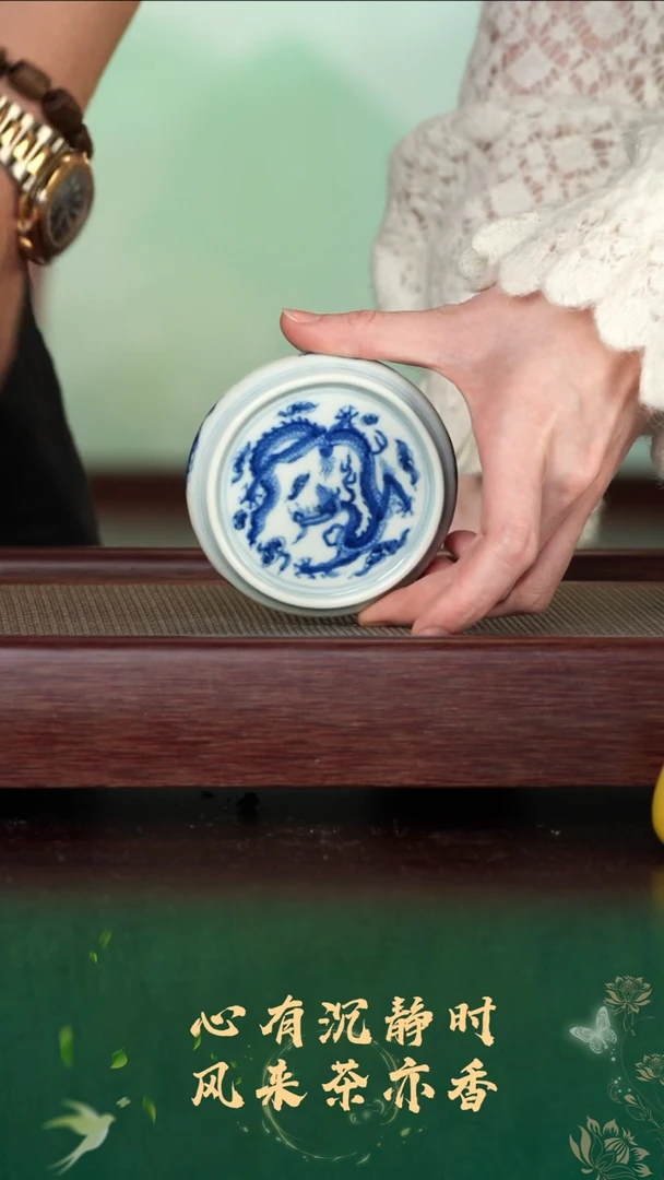 【闪购商品】瓷片25号MS墨舍龙盖置