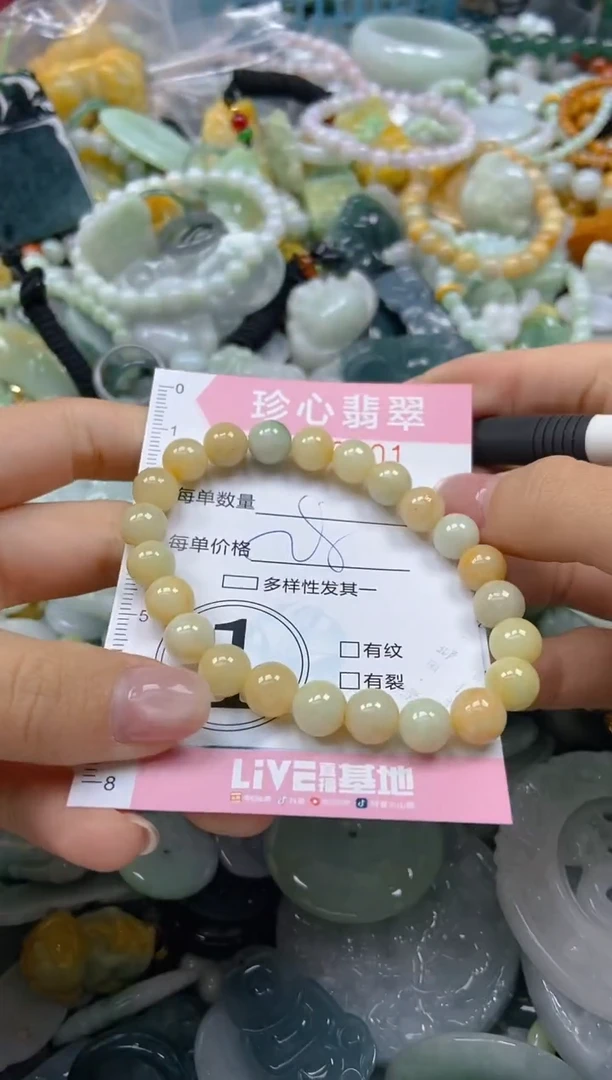 颈饰未镶嵌翡翠闪购0402701