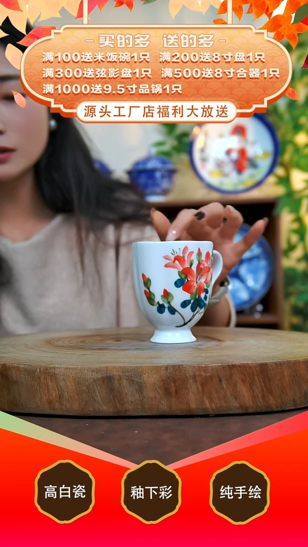 白泥景德镇手工手绘陶瓷【食品级】