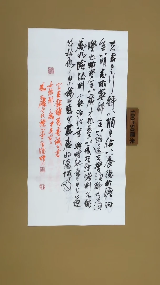 书法冯尚杰老师书法福利专场