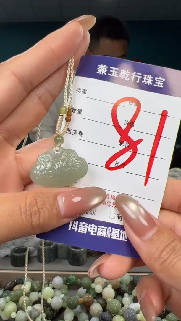 颈饰未镶嵌和田玉和田玉