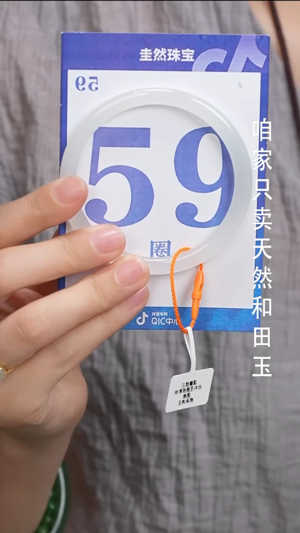 和田玉手镯未镶嵌207-