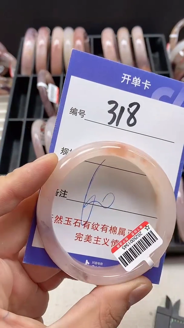 【闪购商品】石英质玉手镯未镶嵌318