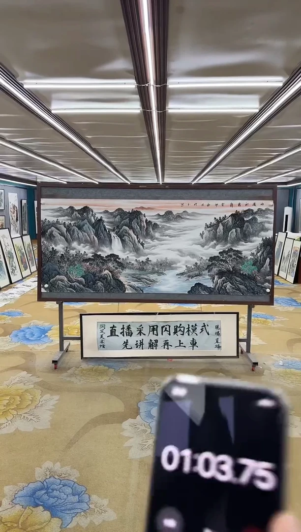 绘画绘画Y-张伦玉-小八尺-山水画