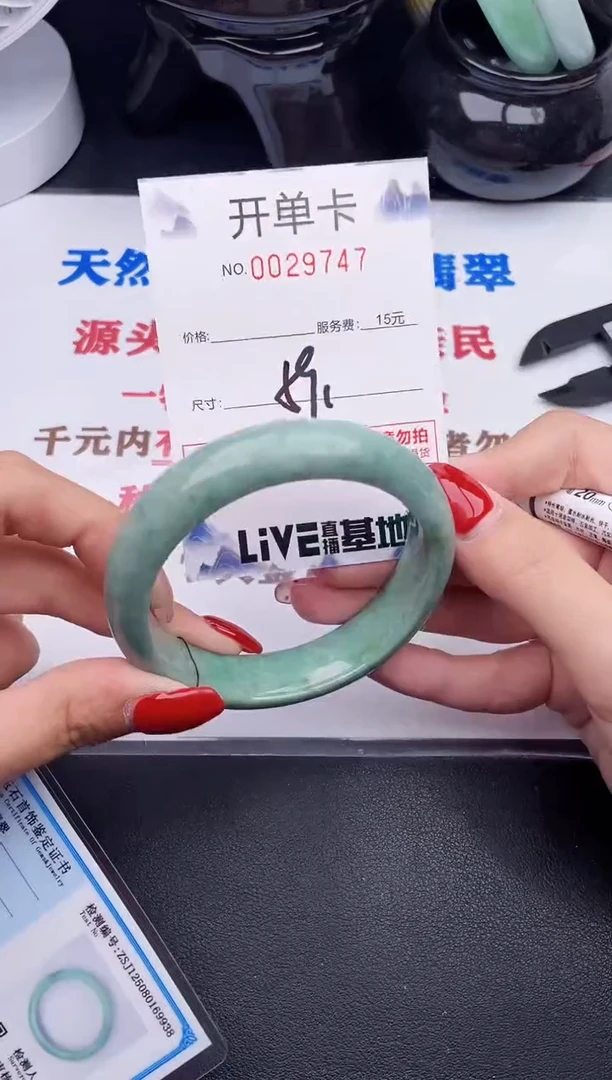 未镶嵌手镯翡翠47