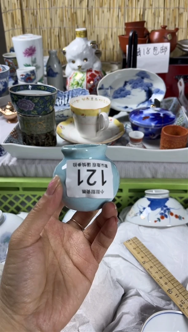 【闪购商品】碟             121