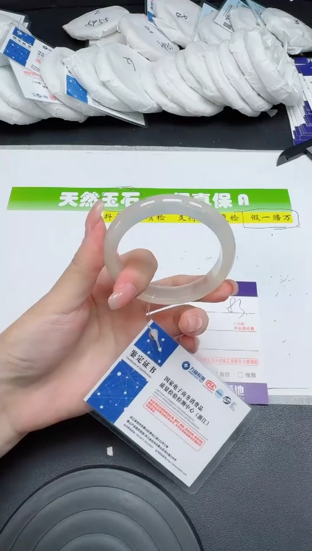 未镶嵌手镯石英质玉083-5152