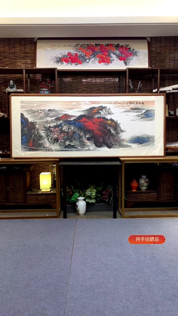 国画小六尺纯实木纯手绘带框装裱205*85cm