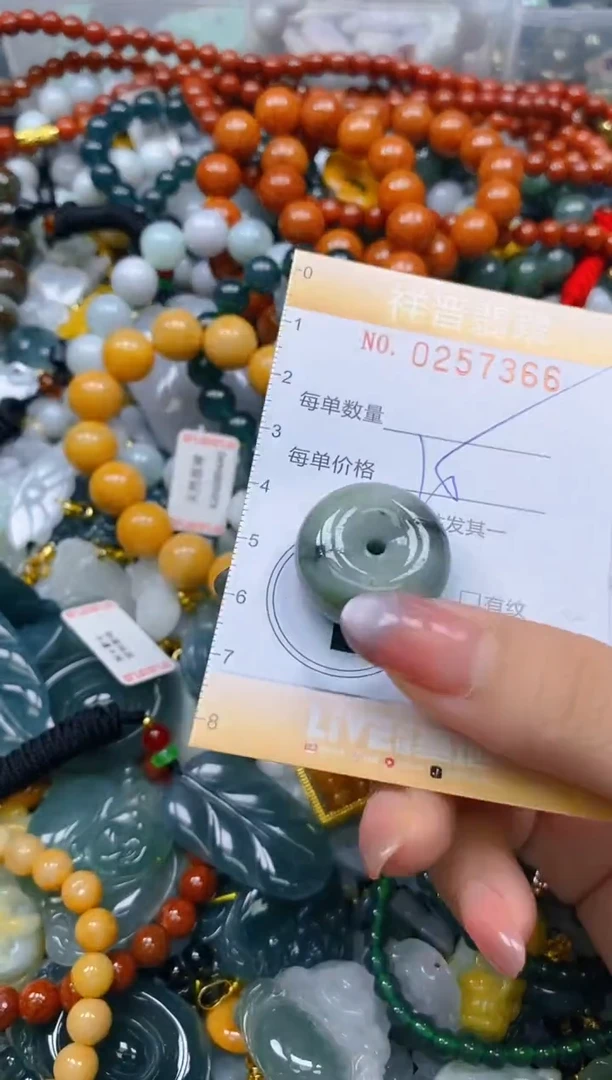 颈饰未镶嵌翡翠闪购0257366