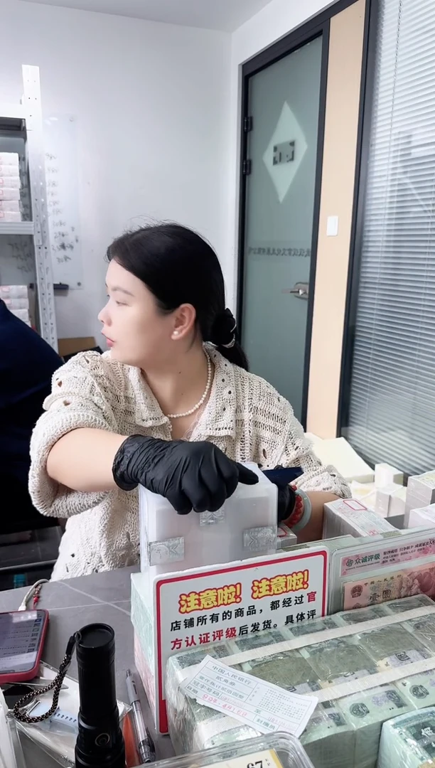 迟****贱福利刀货百张连号 银行保真鉴定  05 SR冠