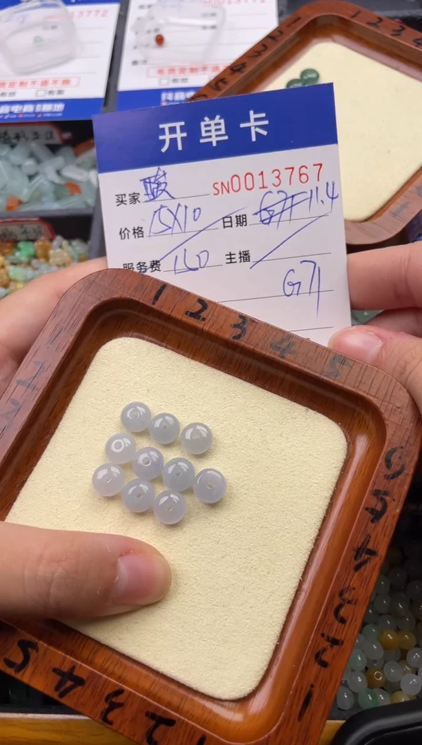 颈饰未镶嵌翡翠酸*13767